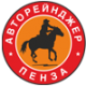 Авторейнджер-Пенза Авторейнджер-Пенза